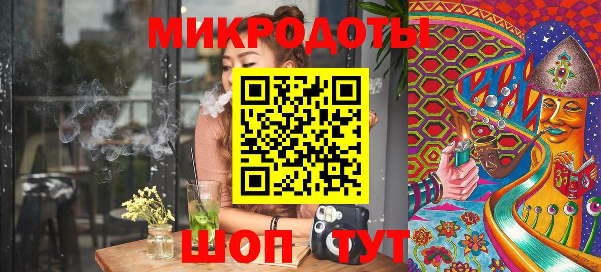Тверь  Псилоцибиновые грибы Psilocybe  Галлюциногенные грибы мухоморы  Вход с VPN 
