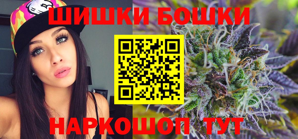 Тверь  Конопля VHQ  Канабис SATIVA & INDICA  Бошки марихуана Amnesia  Вход с VPN 