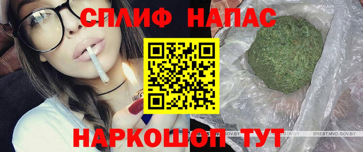 МАРИХУАНА VHQ Тверь